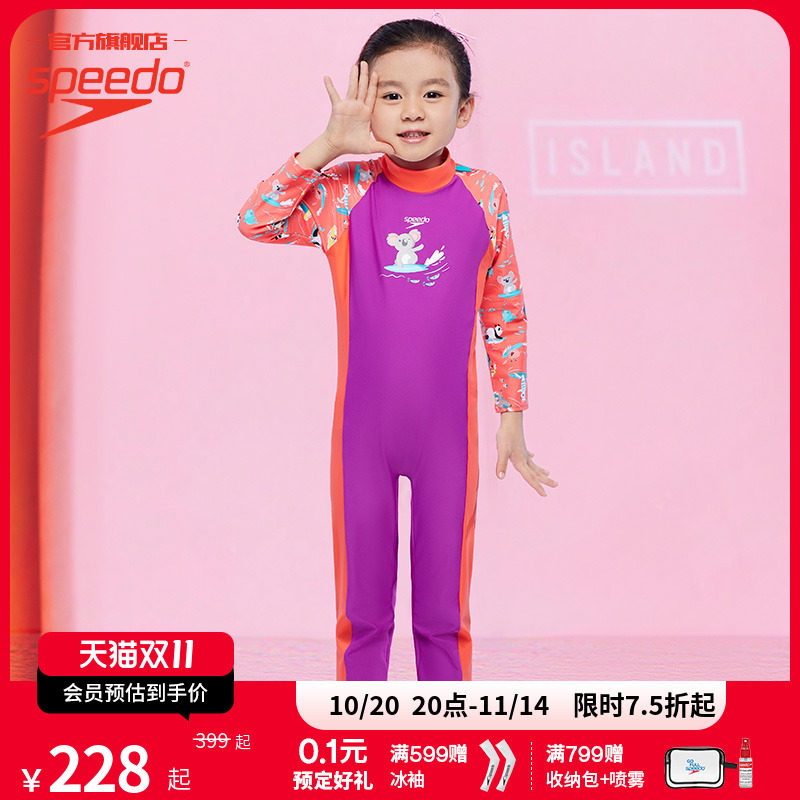 Speedo/�ٱ���Eco����ϵ��Ӥ�׶�����С����Ůͯ�ݷ�ɹ������Ӿ��