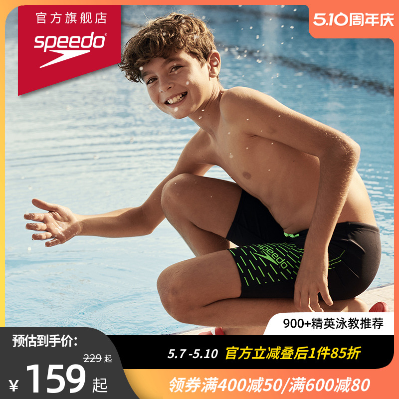 speedo/速比涛男童及膝泳裤