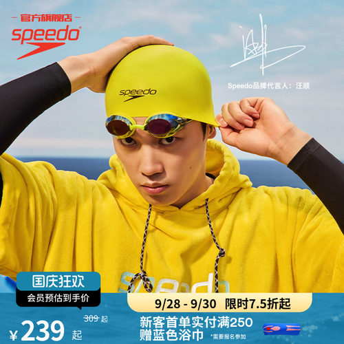 Speedo双镜带男女通用竞速泳镜
