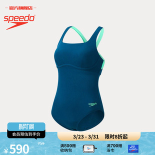 防晒 交叉工字背心设计拼色高性能连体泳衣女款 Speedo 速比涛