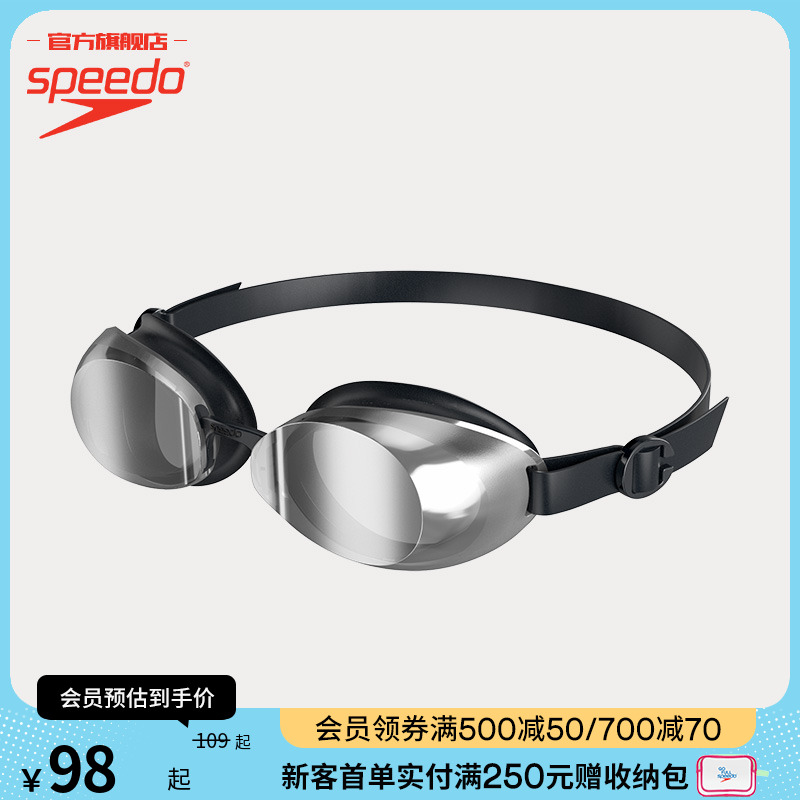 Speedo/速比涛成人泳镜