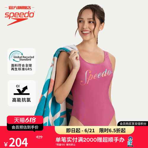 Speedo复古logo露背温泉度假泳衣