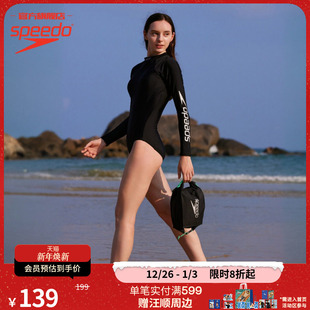 5升男女 迷你易调卡扣轻便耐水大容量沙滩户外泳包 Speedo 速比涛