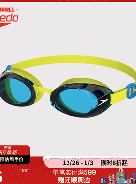 Speedo/速比涛 Jet2.0青少年专业竞速防雾防水防强光彩色儿童泳镜