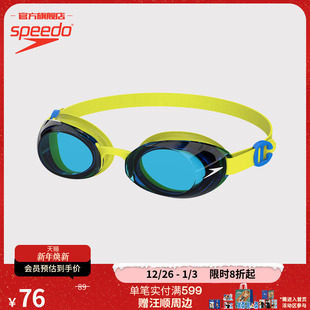 Speedo Jet2.0青少年专业竞速防雾防水防强光彩色儿童泳镜 速比涛