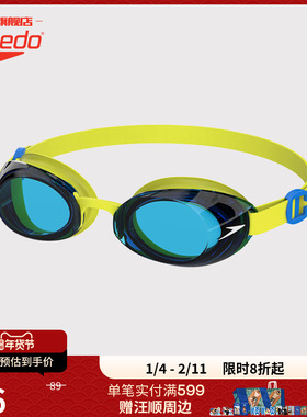 Speedo/速比涛 Jet2.0青少年专业竞速防雾防水防强光彩色儿童泳镜