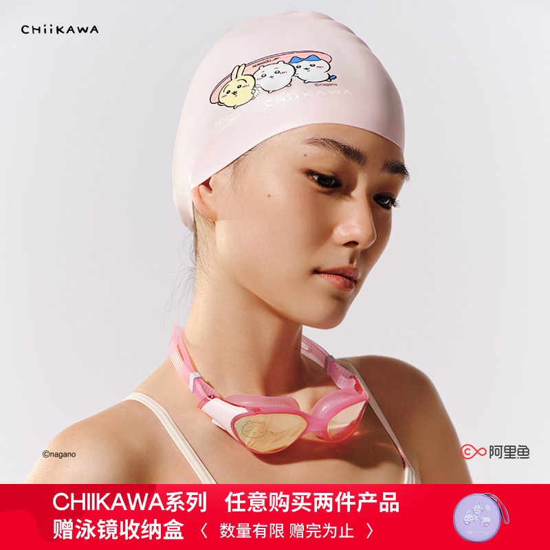 全新Speedo|CHIIKAWA系列 俏皮印花硅胶防水成人游泳泳帽