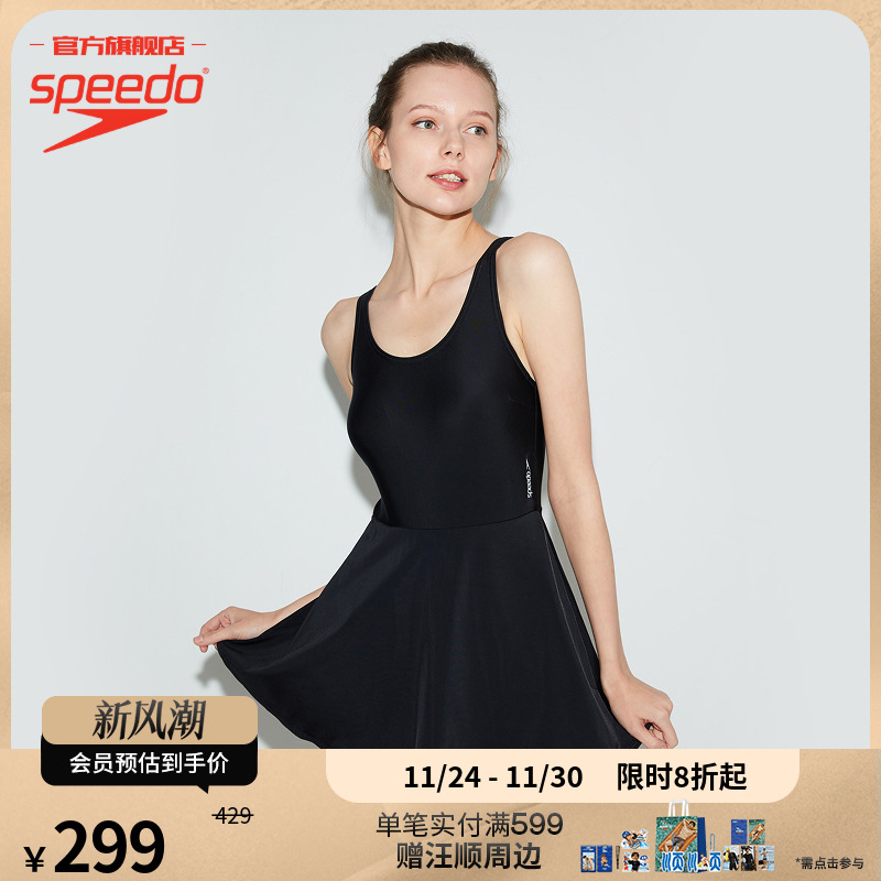 Speedo噪点小黑裙温泉度假风黑裙