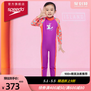 Speedo 速比涛Eco环保系列婴幼儿独角小鲸鱼女童休防晒假连体泳衣