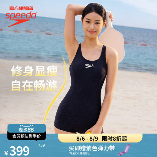 Speedo/速比涛女士平角连体泳衣