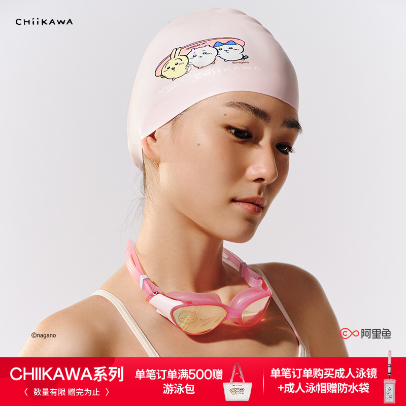 全新Speedo|CHIIKAWA系列 俏皮印花硅胶防水成人游泳泳帽,运动/瑜伽/健身/球迷用品,泳帽,淘宝优惠券,粉丝福利购,淘宝优惠卷