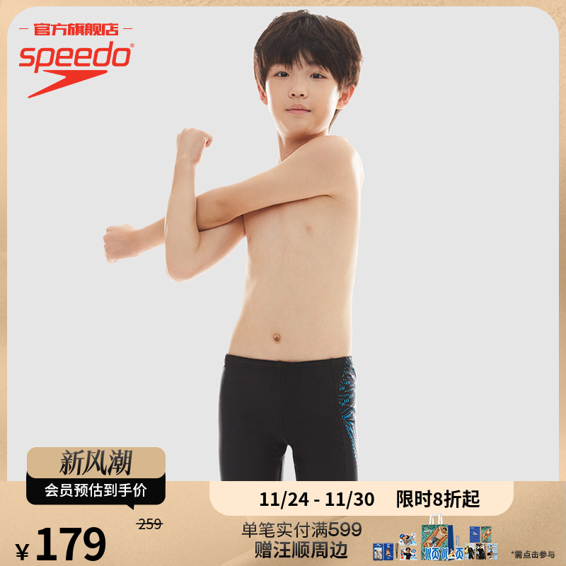 速比涛抗氯防晒男童及膝泳裤