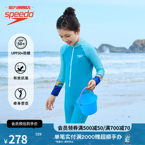 Speedo/速比涛青少年连体泳衣