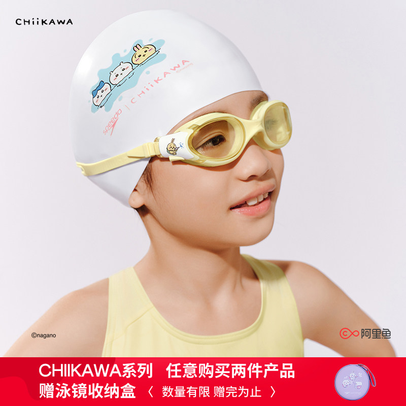 全新Speedo|CHIIKAWA系列 俏皮印花硅胶防水儿童游泳泳帽