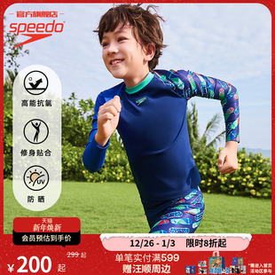 套装 Speedo 防晒泳衣及膝泳裤 花啦啦系列男童长袖 抗氯防晒 速比涛
