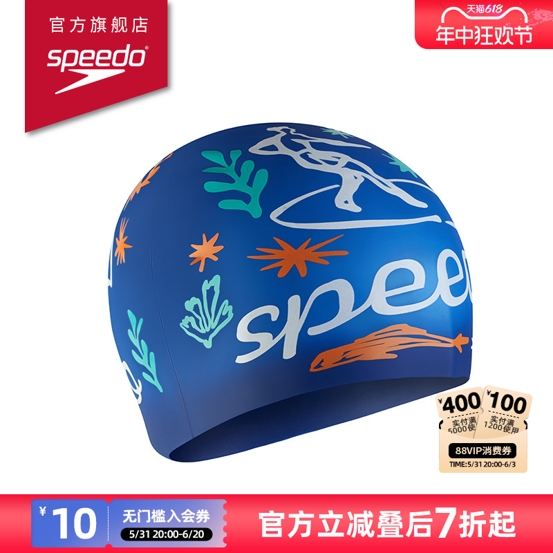 Speedo/速比涛 舒适防滑青少年儿童印花硅胶泳帽 2024新款