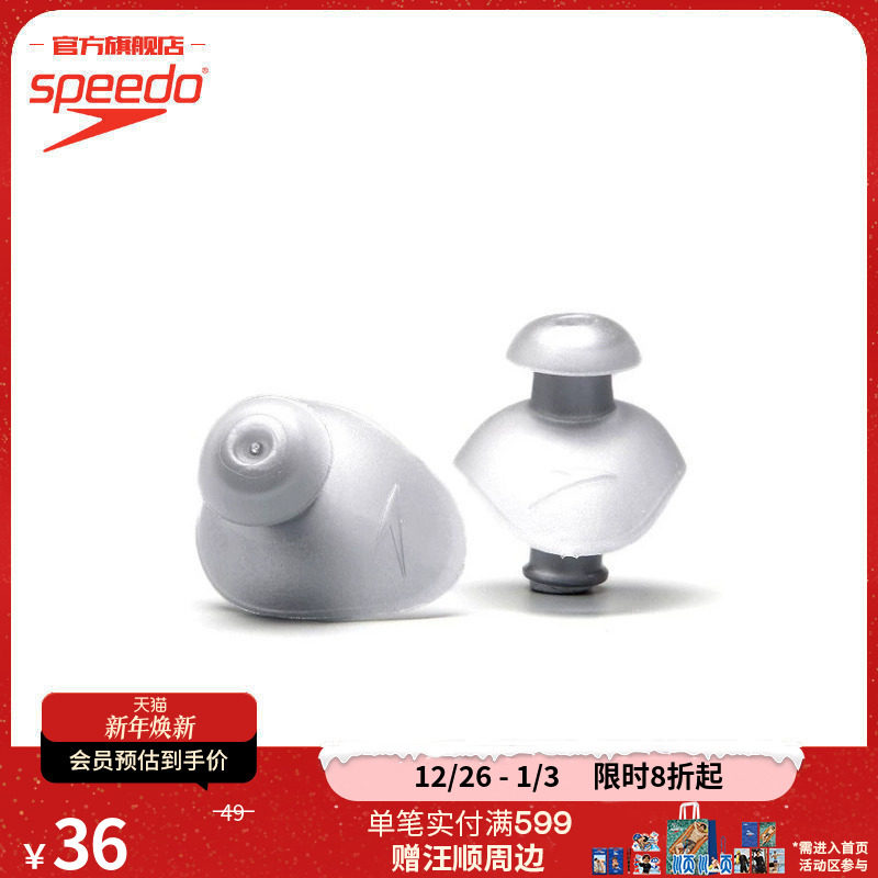 Speedo/�ٱ��� Ergo���� ������ˮ����� ��Ůͨ�� ����װ�� 33.34Ԫ(��88VIP 95��)