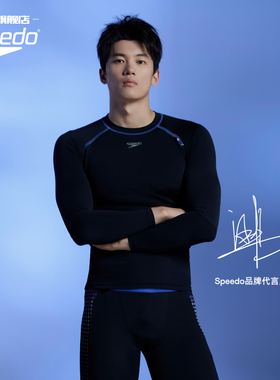 Speedo/速比涛 汪顺同款Hero5.0鲨鱼皮灵感复刻男士泳衣泳裤套装