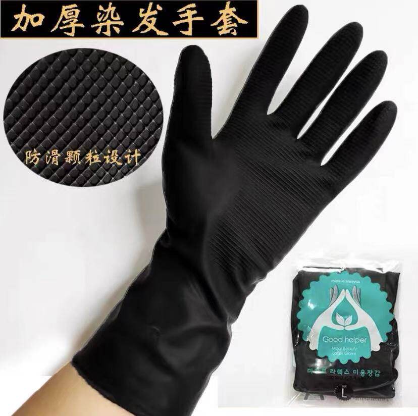 韩国硅胶染发手套加厚专业焗油染发烫发黑色橡胶防水防滑手套