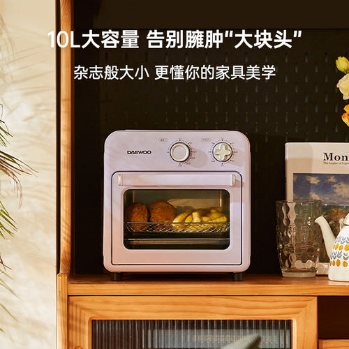 DAEWOO/大宇 DY-KX05 空气炸烤箱多功能家用10L小型迷你烘焙解冻