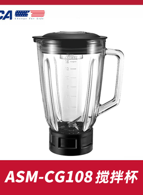 ACA北美电器CG108白色机械电子款厨师机绞肉灌肠压面粗面细面配件