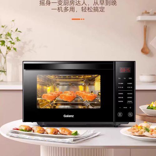 Galanz/格兰仕 G90F23CSXLVN-R6(B3)家用微波炉烤箱一体不锈钢