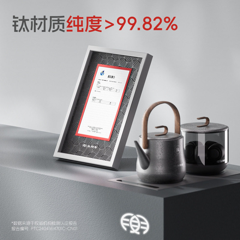 尚朋堂家用纯钛自动上水电热水壶泡茶专用茶台嵌入式煮茶器