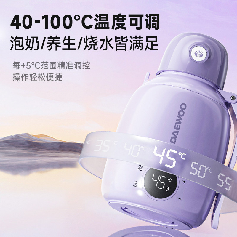 大宇电热水杯恒温杯便携式恒温水壶婴儿外出泡奶烧水电热杯TN27S