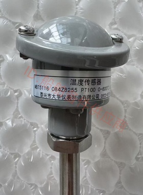 泰兴温度传感器MBT5116 084Z8255 PT100 0-600度 L250MM 价优议价