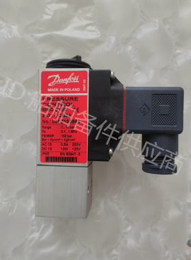 Danfoss丹佛斯压力开关MBC 5100 061B100866 2431-1CB04全新 实价