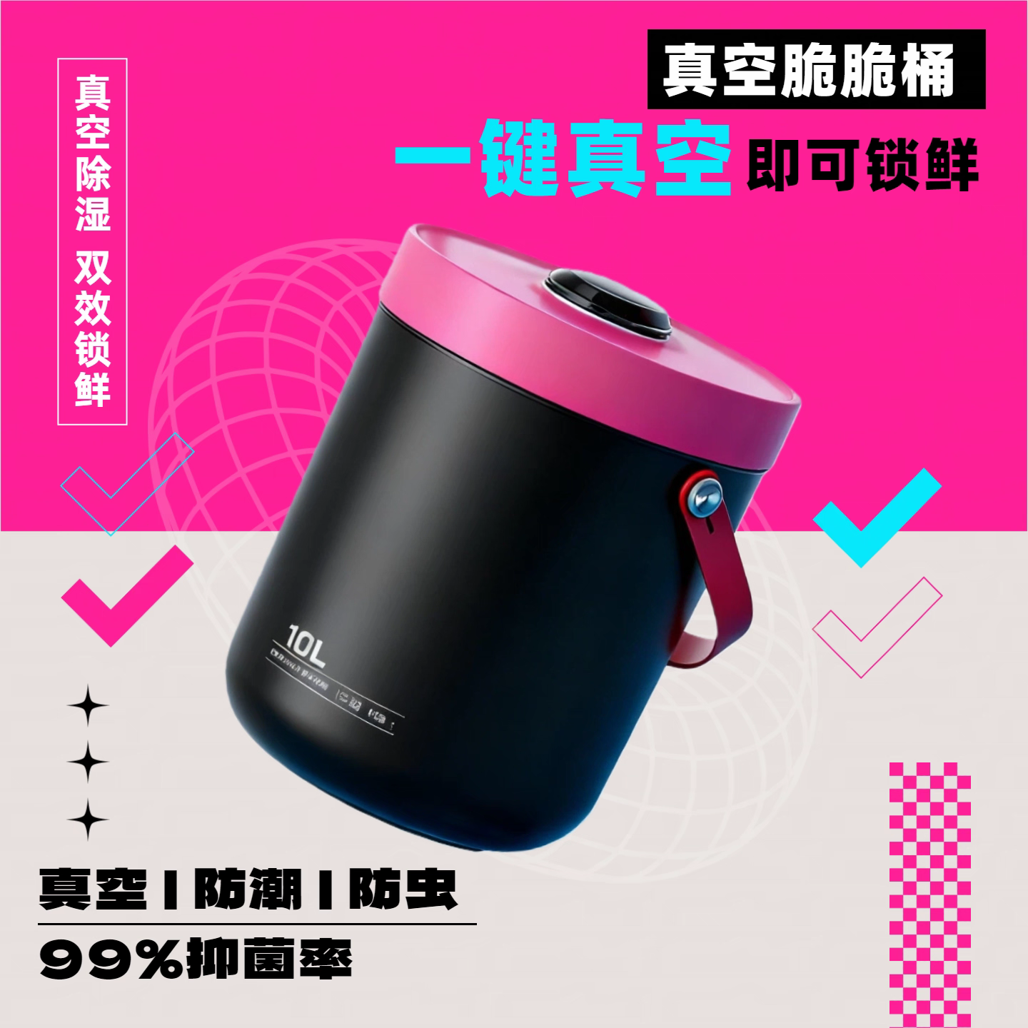 魔兽师宠物智能真空储粮桶10L