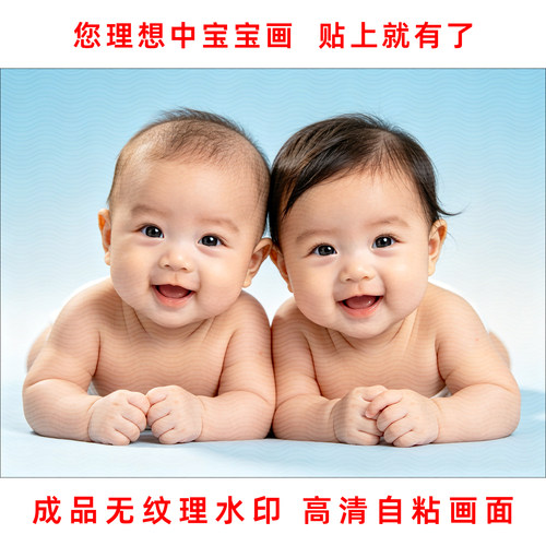 现代简约双胞胎宝宝墙贴
