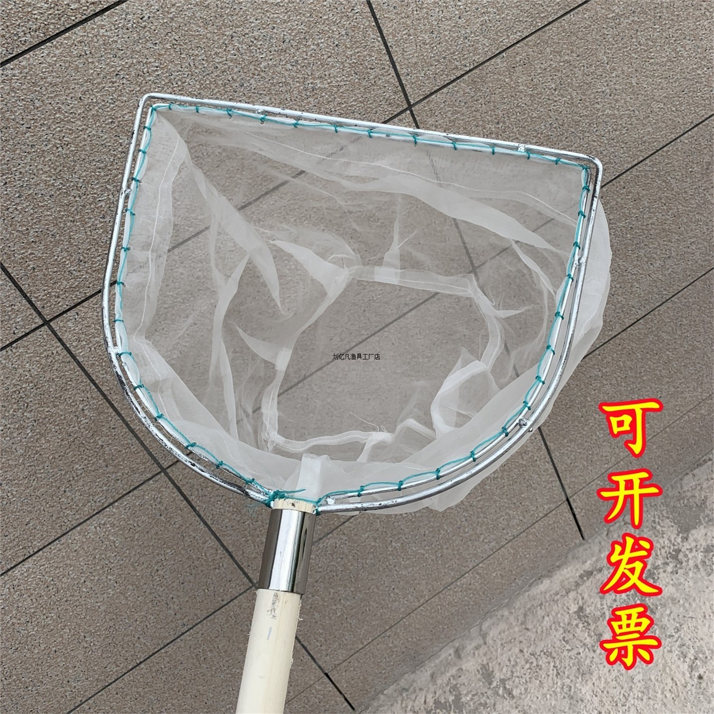 双框头防磨木把抄网100目细眼尼龙网抄捞虾网木把速干捞网不伤鱼