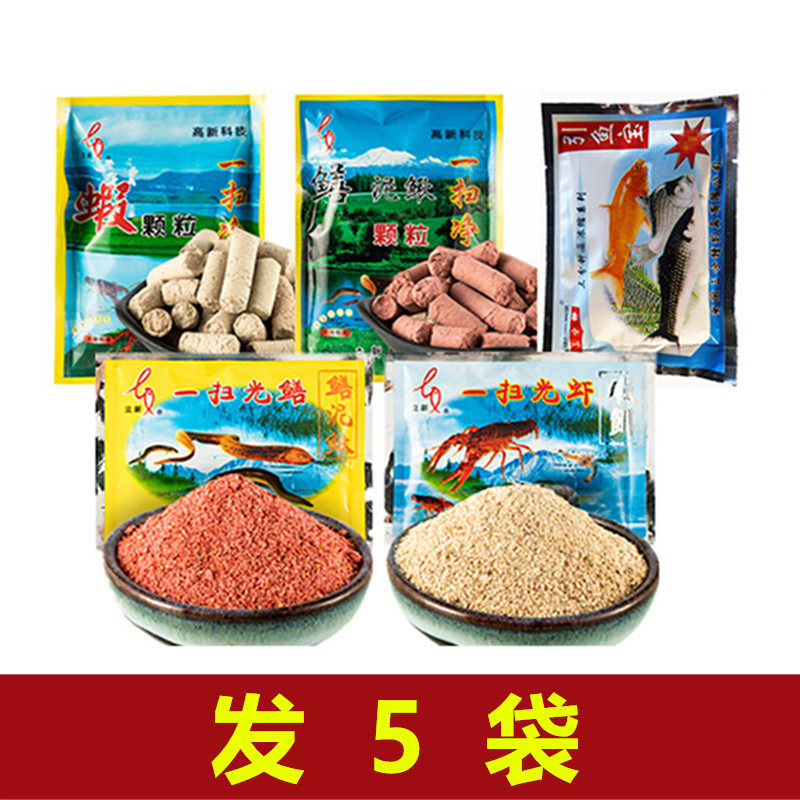 三分钟 引鱼宝颗粒鳝粉虾粉诱鳝诱小龙虾河虾黄鳝小杂鱼诱饵
