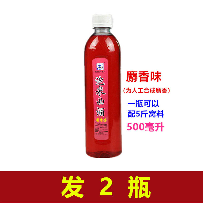 西部风泡米曲酒500毫升麝香蜜香浓香泡制打窝米小药添加剂窝料