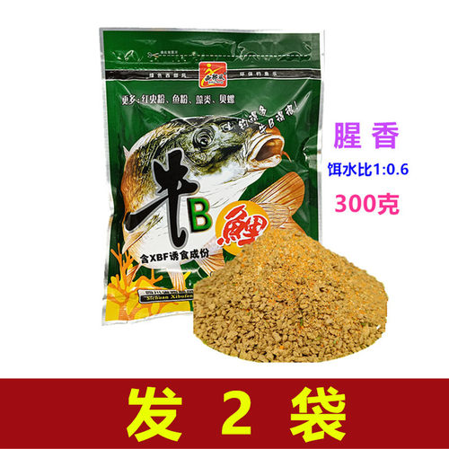 饵料西部风狂鲤浓腥鲤鱼