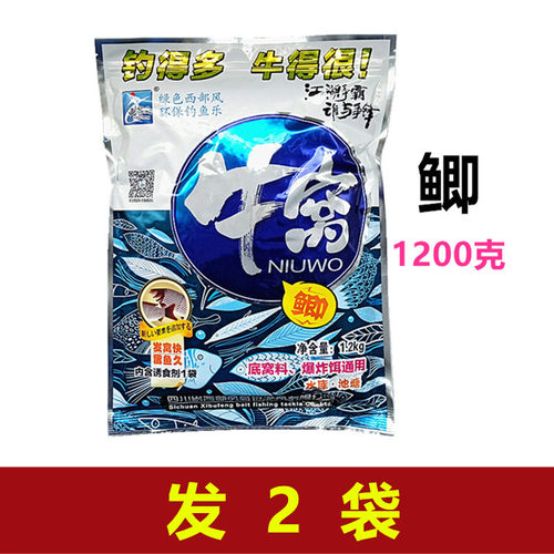 西部风鲫鱼鲤鱼草鱼窝料水库四川