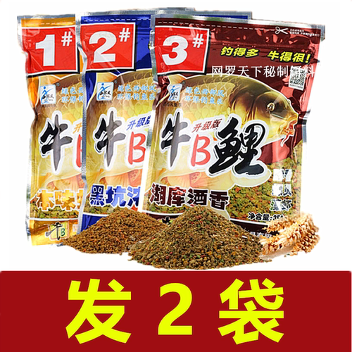 牛B鲤饵料西部风水库池塘鲤鱼