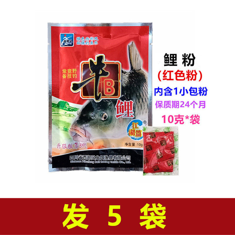 西部风牛鲤B狂钓鲤牛鲤水库池塘野钓鲤鱼打窝米窝料小药,户外/登山/野营/旅行用品,台钓饵,淘宝优惠券,粉丝福利购,淘宝优惠卷