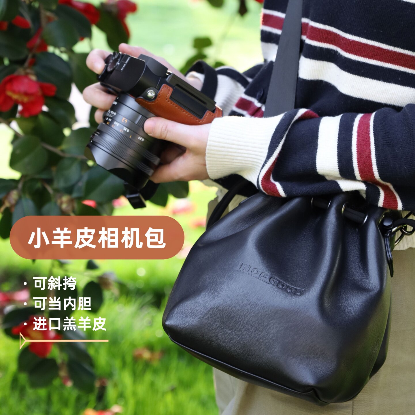 适用富士xt5内胆包xt50xt3斜跨相机包xs20保护套x100vi羊皮收纳袋