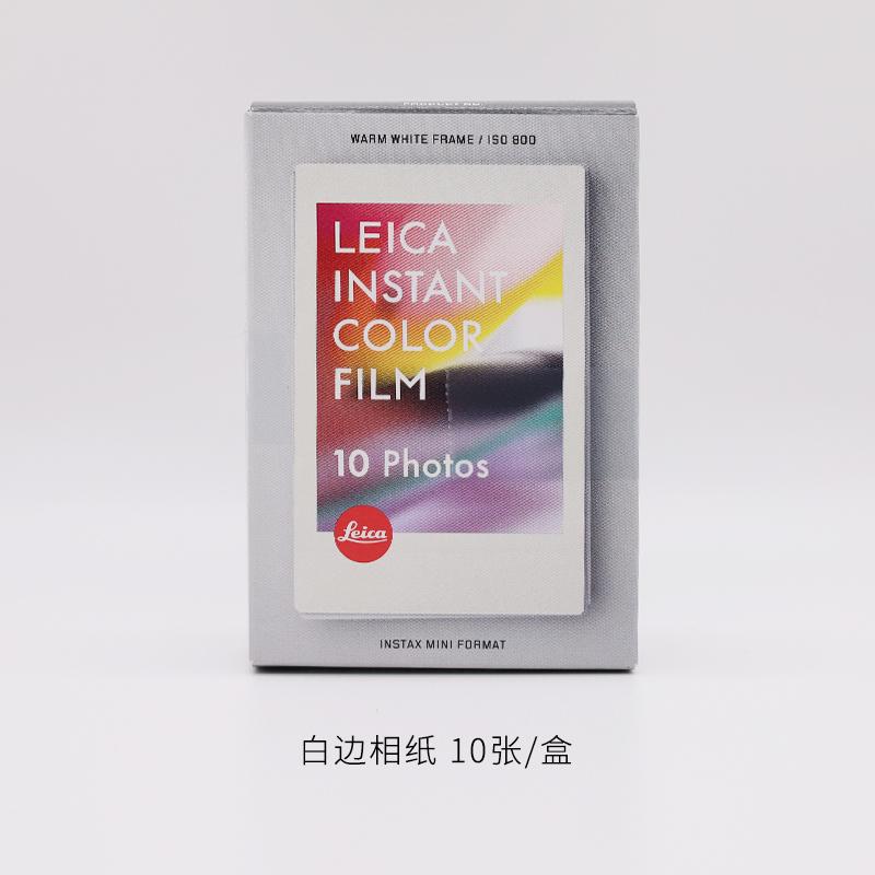 Leica/徕卡SOFORT2相纸拍立得