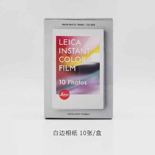 Leica/徕卡SOFORT2相纸拍立得