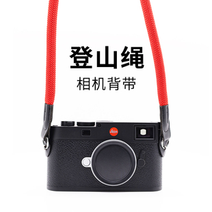 登山绳相机背带复古微单弹力肩带适用富士徕卡索尼佳能挂脖绳