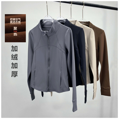 秋冬保暖加厚加绒瑜伽服