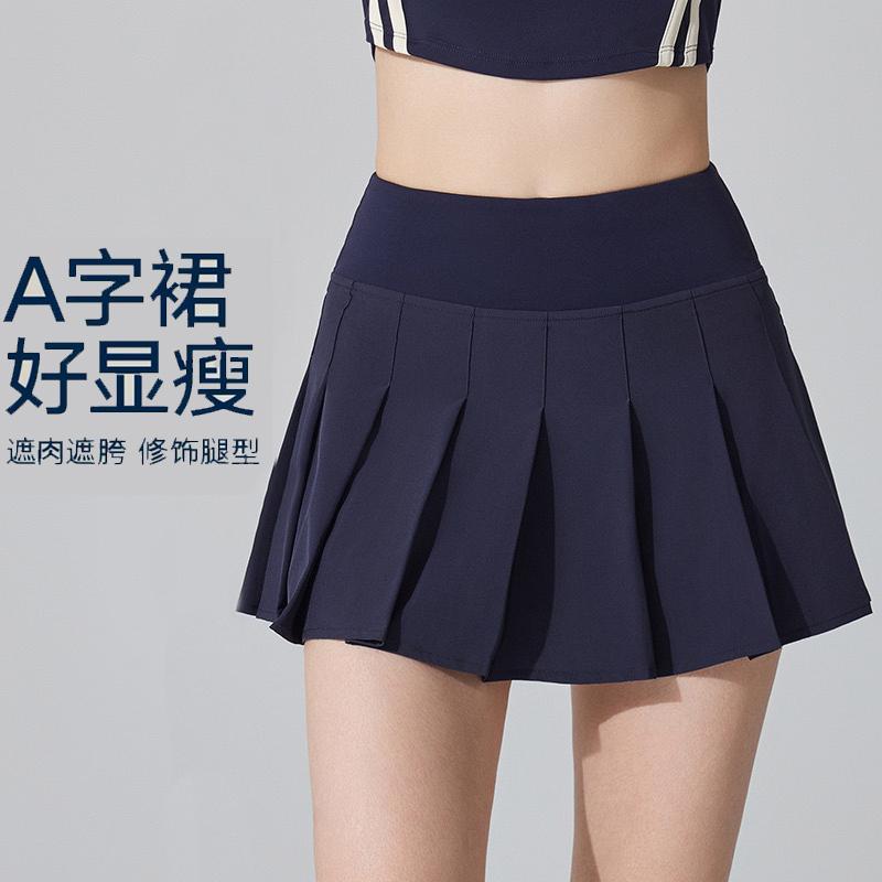 A字高腰顯瘦抗菌百褶裙