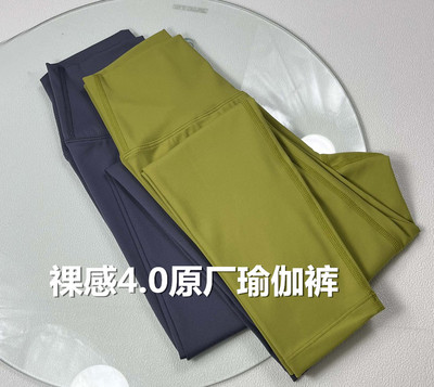 祼感女高腰提臀九分健身裤