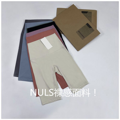 LU蜜桃臀紧身健身裤五分瑜伽裤