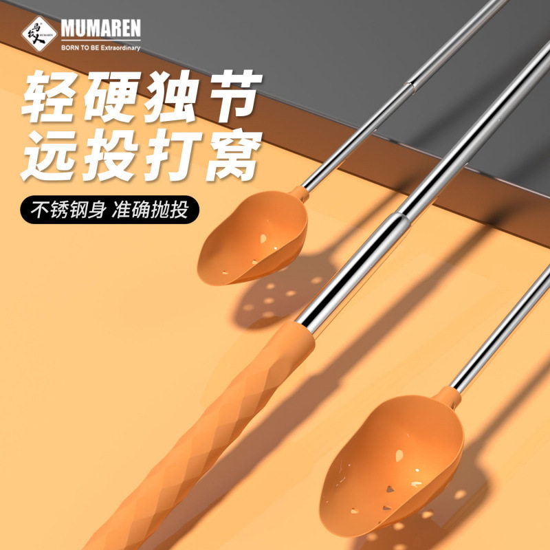 牧马人抛饵勺可伸缩远投精准打窝勺子钓鱼可放钓箱渔具便携打窝器
