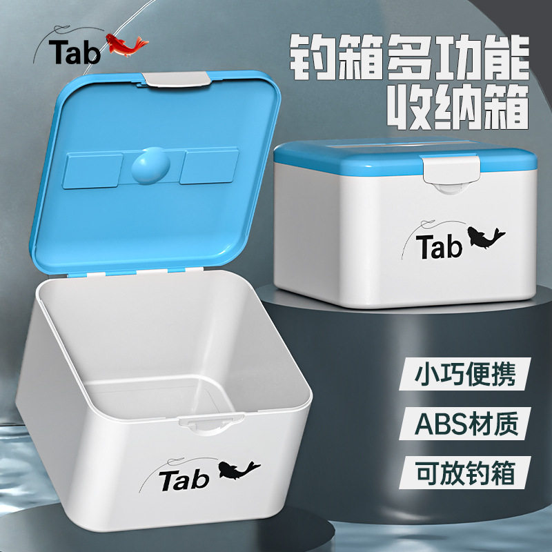 Tab钓鱼专用收纳箱手提箱路亚盒假饵收纳盒储物箱渔具配件小药箱