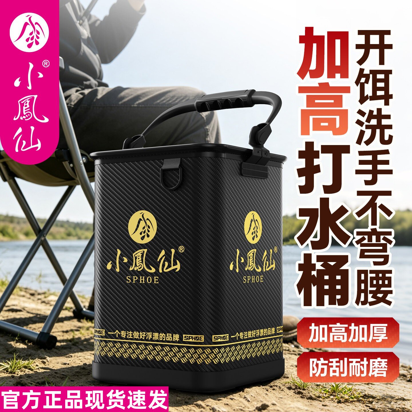 小凤仙加高打水桶轻便钓鱼桶可折叠手提鱼护装鱼桶户外鱼箱活鱼桶